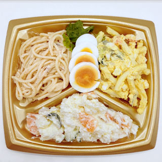 3種サラダ盛合せ