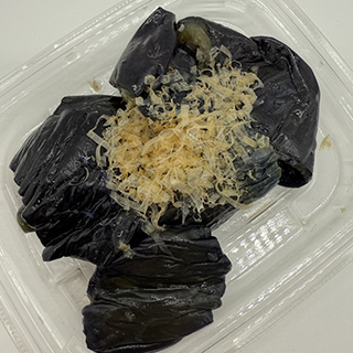 国産茄子の揚げびたし